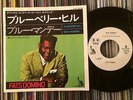 FATS DOMINO BLUEBERRY HILL JAPAN PROMO 7