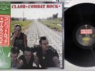 CLASH COMBAT ROCK EPIC 25 3P-353 Japan OBI Vinyl LP