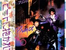 PRINCE - WHEN DOVES CRY / 17 DAYS - VERY RARE  JAPAN 45'PS