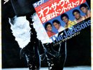 (MICHAEL JACKSON) THE JACKSONS - OFF THE WALL (LIVE) - VERY RARE  JAPAN 45' PS