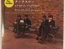 THE BEATLES YELLOW SUBMARINE - TAXMAN - JAPAN EP ODEON 7