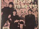 THE BEATLES KANSAS CITY - I'LL FOLLOW THE SUN   JAPAN  APPLE 7