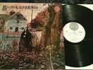 BLACK SABBATH - French LP VERTIGO 847.903 VTY BIEM
