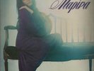 MARINA:ACID AFRO FUNK PSYCH FOLK 1975 GREEK LP excellent condition