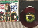BEATLES-Japan Orig RED VINYL Apple 45 RPM 