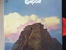 breaks COMPOST drums LIFE IS ROUND funk JACK DeJOHNETTE fusion OG LP