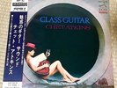 CHET ATKINS CLASS GUITAR  JAPAN ONLY RARE Thin GIRL COVER LP w/obi SHP-5678