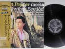 ART PEPPER MEETS THE RHYTHM SECTION CONTEMPORARY LAX-3011 Japan OBI Vinyl LP