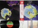 YES FRAGILE ATLANTIC P-10102A Japan OBI Vinyl LP