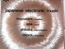 Various - Japanese Electronic Music (LP, Comp, RP)  Label:Philips  n°: 6526 005