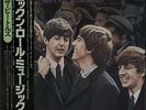 Beatles Rock 'N' Roll Music Volume 1 Japanese vinyl LP album record EAS-70128