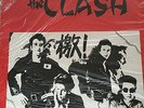 THE CLASH - Red China - Demos 1976-77-78 LP Vinyl SEALED