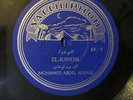 Mohamed Abdel Wahab 78 RPM, 10' LP, EL KONDOL, SACCHIPHON 64-2, ARABIC MUSIC