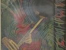 Eric Ghost Secret Sauce Rare Private Spiritual Jazz Original 1975 Press Award