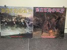 Bathory - Blood fire death FOC  & Hammerheart FOC LPs Vinyl Emperor Mayhem
