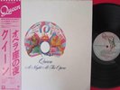 QUEEN NIGHT AT THE OPERA JAPAN LIMITED ISSUE LP PINK OBI MINT