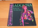 12 INCH SINGLE MADONNA DRESS YOU UP JAPAN OBI