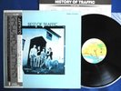 TRAFFIC Best Of Traffic JAPAN 1970's PRESS LP w/Obi & Insert small faces NM/NM