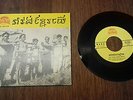 Single aus Kambodscha 60er Jahre. Khmer Musik von  Sinn Sisamouth und Mao Sareth