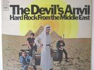 The Devil's Anvil-Hard Rock From The Middle East-Rare Orig.Psych LP-VG+ HEAR
