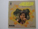 Fung Fei Fei ??? Chinese Mandarin Singapore 1976 Great Union Label LP