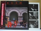 RUSH / MOVING PICTURES - Japan w/obi