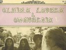 CANADA TC 766 1970 ORIGINAL FR QUEBEC PSYCH ROCK LP CLAIRE LEPAGE & COMPAGNIE