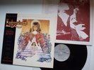DAVID BOWIE LP LABYRINTH FRANCE