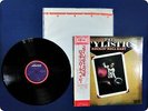 THE STYLISTICS ROCKIN ROLL BABY CD4W7063 OBI LP Fz6248