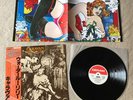 CARAVAN Waterloo Lily JAPAN audiophile LP w/OBI *MINT (K16P-9060) Cunning Stunts