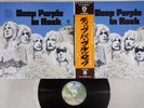 DEEP PURPLE IN ROCK WARNER P-10108W Japan OBI Vinyl LP