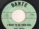The Epics - I Want To Be Your Girl - So Many Times - Doo Wop RARE 45 Record VHTF