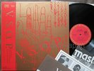 HERBIE HANCOCK Five Stars VSOP Quintet JAPAN MASTER SOUND LP w/OBI 30AP1036