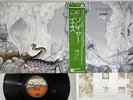 YES RELAYER ATLANTIC P-10357A Japan OBI Vinyl LP