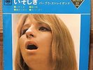BARBRA STREISAND The Shadow of Your Smile +3 1967 Japan 4TRX EP PS 7
