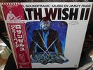 LP  JIMMY PAGE - DEATH WISH II   Japan  PROMO   w/OBI  ( Led Zeppelin )  MINT