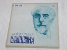 The Art of SAMUIL FEINBERG  Chopin, Liszt, Tchaikovsky, Scryabin  MELODIYA  3LP