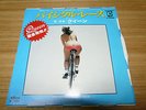 QUEEN Bicycle Race JAPAN 7