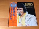 LP ELVIS PRESLEY A CANADIAN TRIBUTE JAPAN OBI
