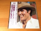 LP ELVIS PRESLEY GUITAR MAN JAPAN OBI