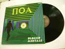 BLOCCO MENTALE - POA - REISSUE LP BLACK VINYL NEW UNPLAYED