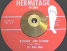 Joe And Ann -Runnin' And Foolin'- R&B 45 on Hermitage - Hear