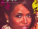 ADRIAN YOUNGE PRESENTS THE DELFONICS s/t LP NEW VINYL Linear Labs reissue Wax Po