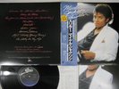 MICHAEL JACKSON THRILLER EPIC 25 3P-399 Japan OBI Vinyl LP