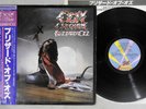 OZZY OSBOURNE BLIZZARD OF OZZ JET 25AP 1992 Japan OBI Vinyl LP