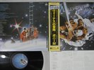 BONEY M. NIGHTFLIGHT TO VENUS ATLANTIC P-10522 Japan OBI Vinyl LP