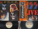 KISS ALIVE 2 CASABLANCA VIP-9529 Japan OBI Vinyl LP