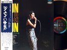 ?JUN MAYUZUMI '69 LP w/OBI + POSTER japan girl freakbeat psych soul funk breaks