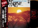 ?KIYOSHI YAMAYA pop classical music vol.2 pcm LP w/OBI japan dj jazz funk breaks