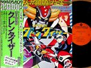 OST UFO ROBOT GRENDIZER '76 LP w/OBI japan anime goldorak goldrake jeeg go nagai